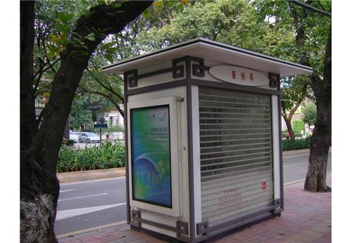 报刊服务亭BH-FWT-A02