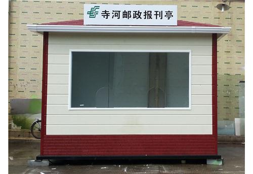 报刊服务亭BH-FWT-A07