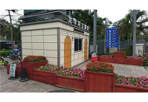 龙华环卫驿站BHC-12