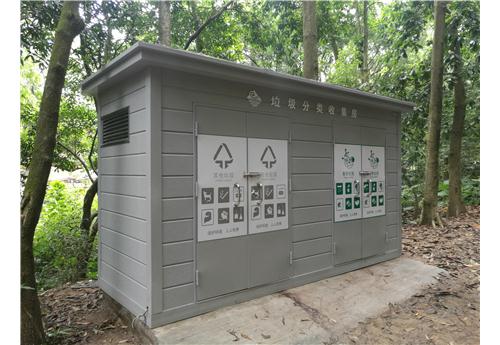 广州白云山垃圾房BHF-04