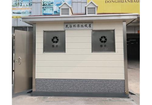 两分类垃圾房BHF-05