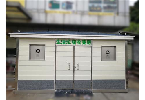生活垃圾收集房BHF-08