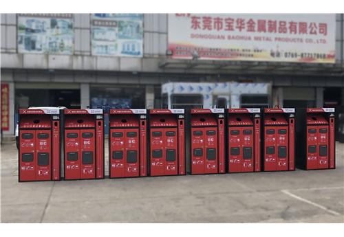 有害垃圾桶BH-LJT-A02