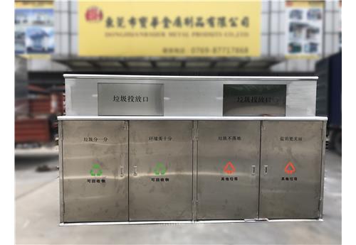 惠州垃圾柜BH-LJG-A01