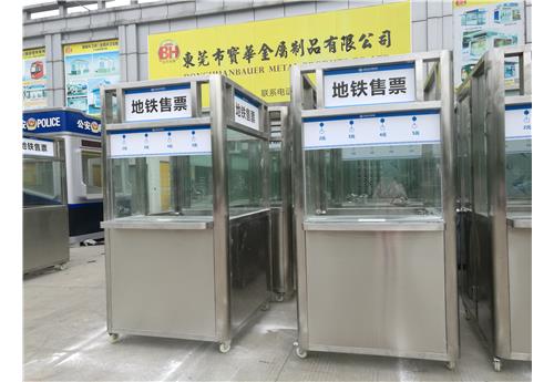 地铁售票亭BH-SPT-A01