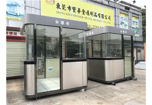 售票亭BH-SPT-A02
