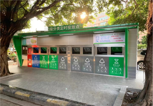 广州垃圾分类亭
