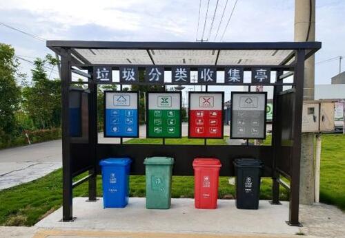 惠州垃圾分类亭