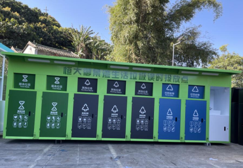 小区垃圾分类亭