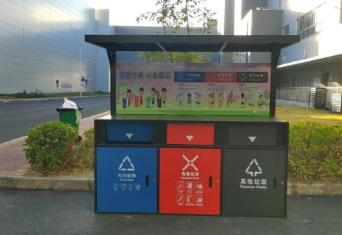 深圳垃圾分类亭