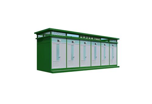 移动厕所BH-YDWC-A09