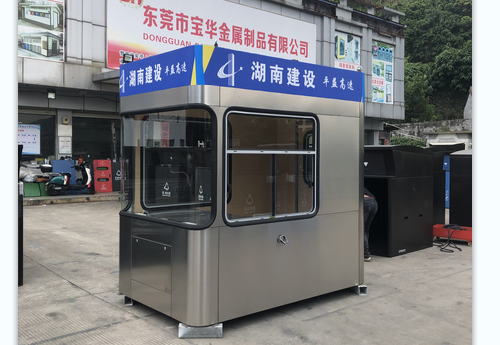 不锈钢收费亭系列BH-CG-A-16