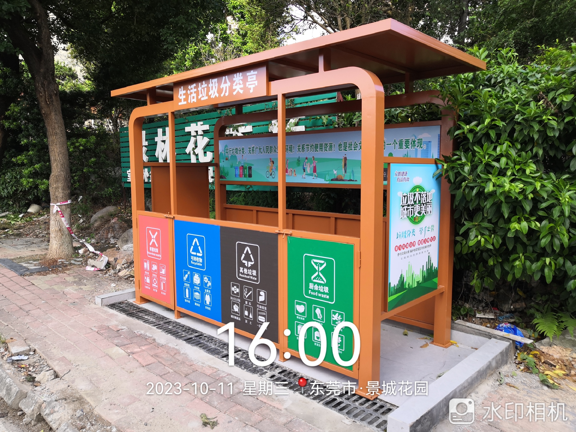 推动垃圾分类成为市民生活“新习惯”