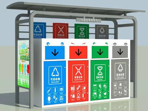 珠海垃圾分类亭