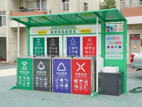 小区垃圾分类收集点