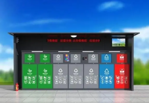 东莞垃圾分类亭